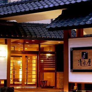 御やど 清水屋 旅館 登別市
