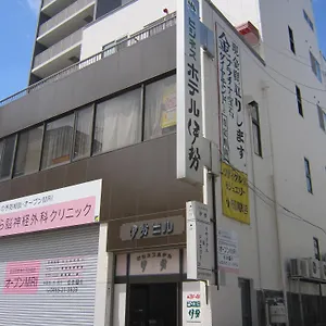 伊勢 ホテル 小田原市